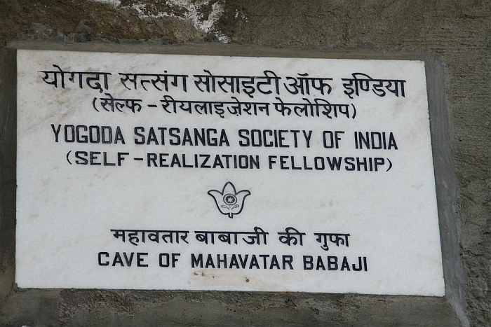 Babaji's cave
